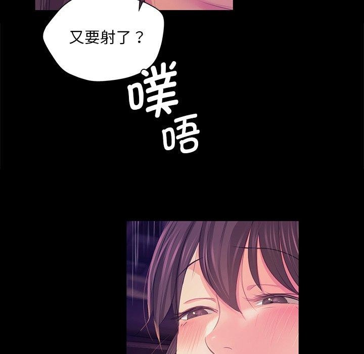 小姐第62話