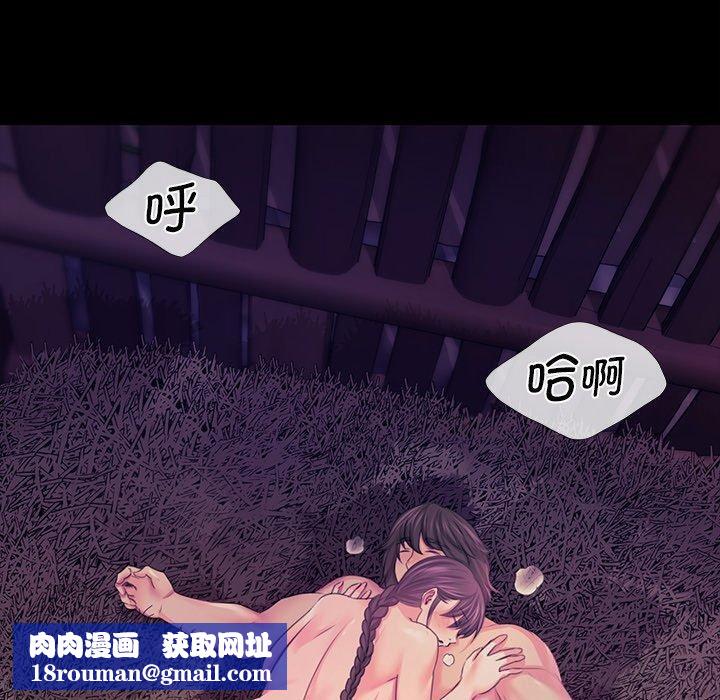小姐第62話