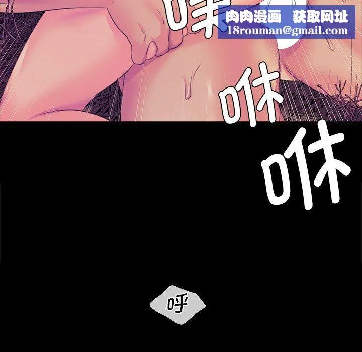小姐第62話