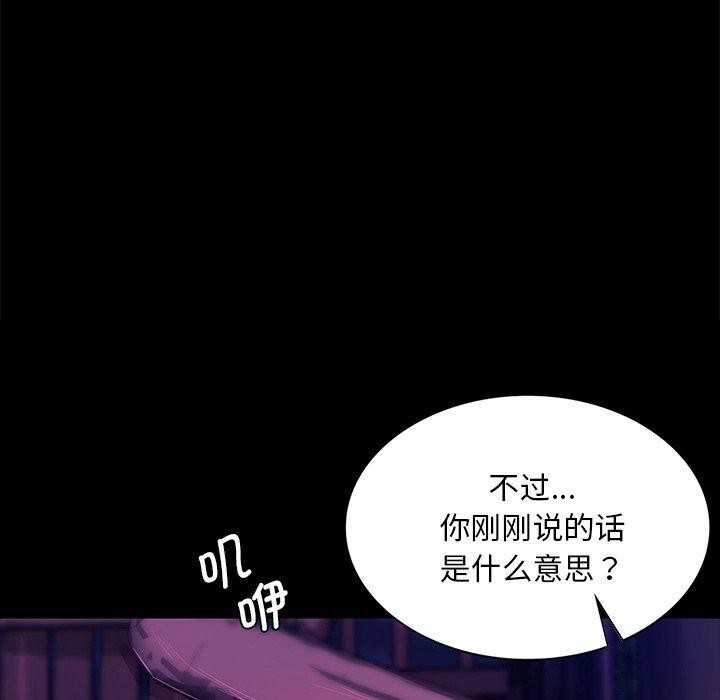 小姐第62話