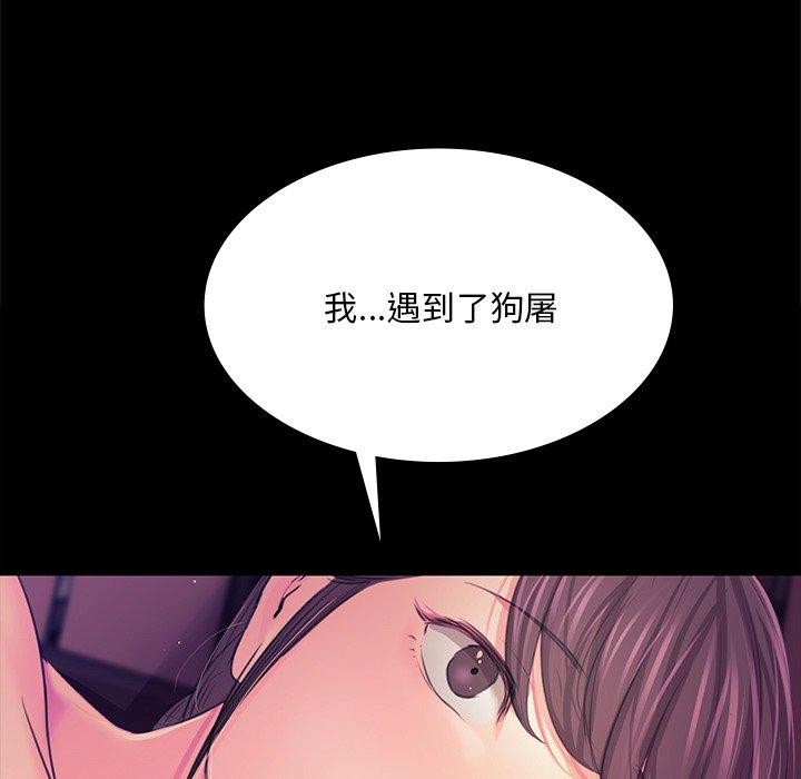 小姐第62話