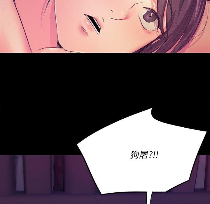 小姐第62話