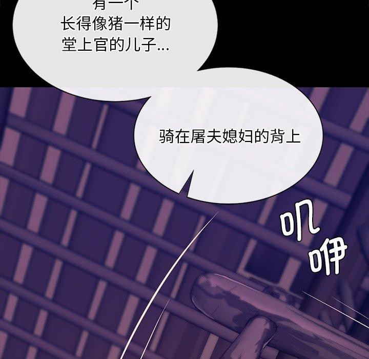 小姐第62話