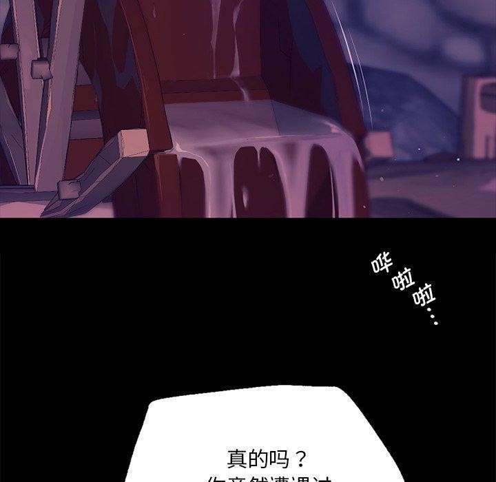 小姐第62話