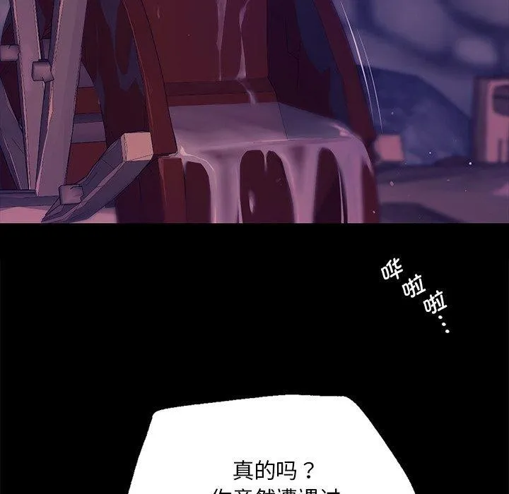 小姐第62話