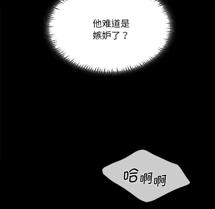 小姐第62話