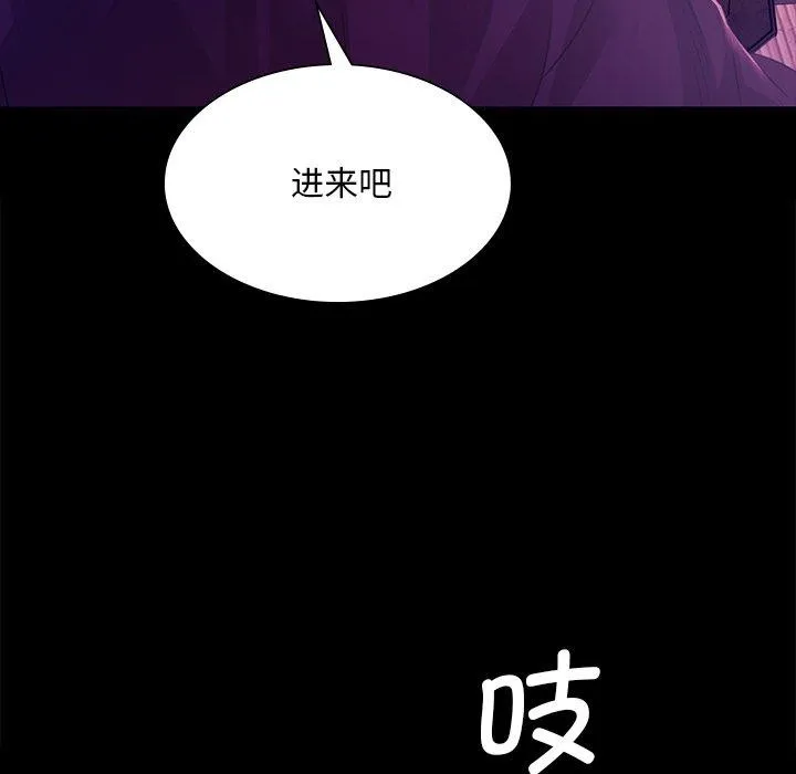小姐第62話