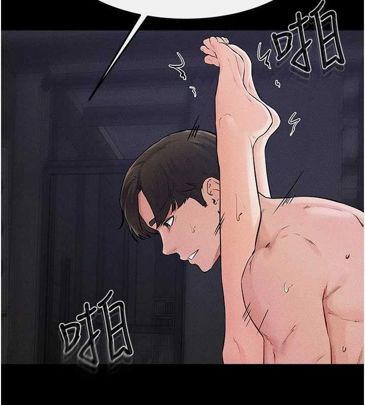 繼母與繼姐第64話-人體鮮奶油蛋糕