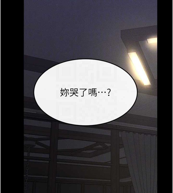 繼母與繼姐第64話-人體鮮奶油蛋糕