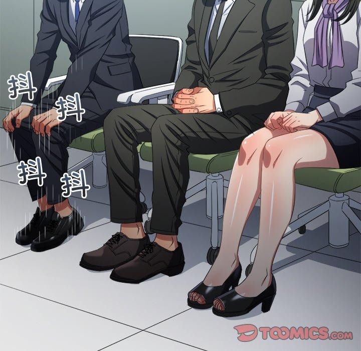难缠小恶女第245話