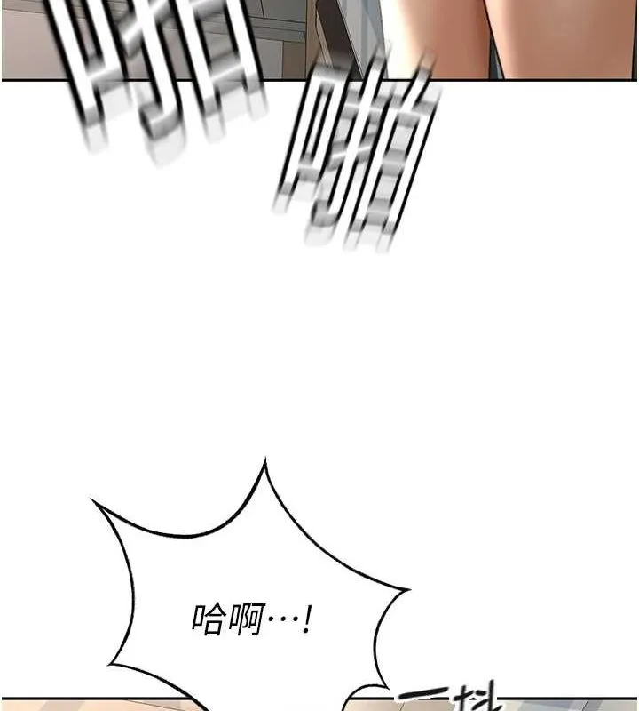 頂加套房的春天第10話-[新任務]偷揉鄰居的胸部