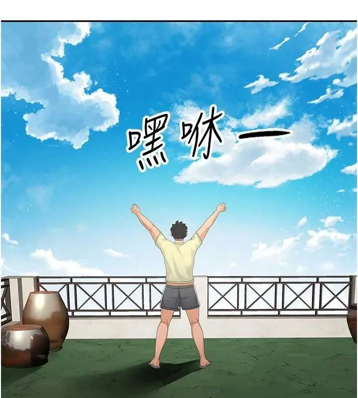 頂加套房的春天第10話-[新任務]偷揉鄰居的胸部