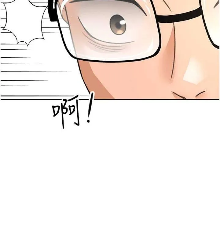 頂加套房的春天第10話-[新任務]偷揉鄰居的胸部