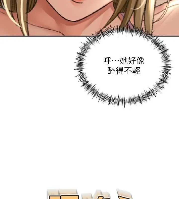 頂加套房的春天第10話-[新任務]偷揉鄰居的胸部