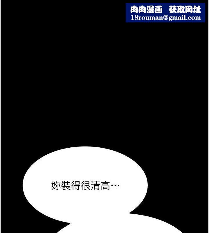 選手村:母豬調教第19話-競爭肉棒使用權的選手們