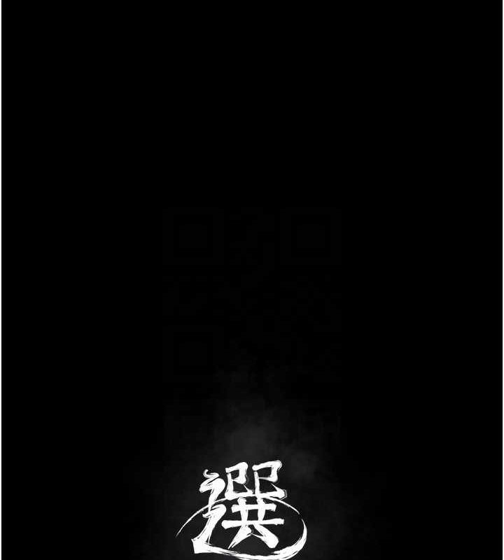 选手村:母猪调教第19話-競爭肉棒使用權的選手們