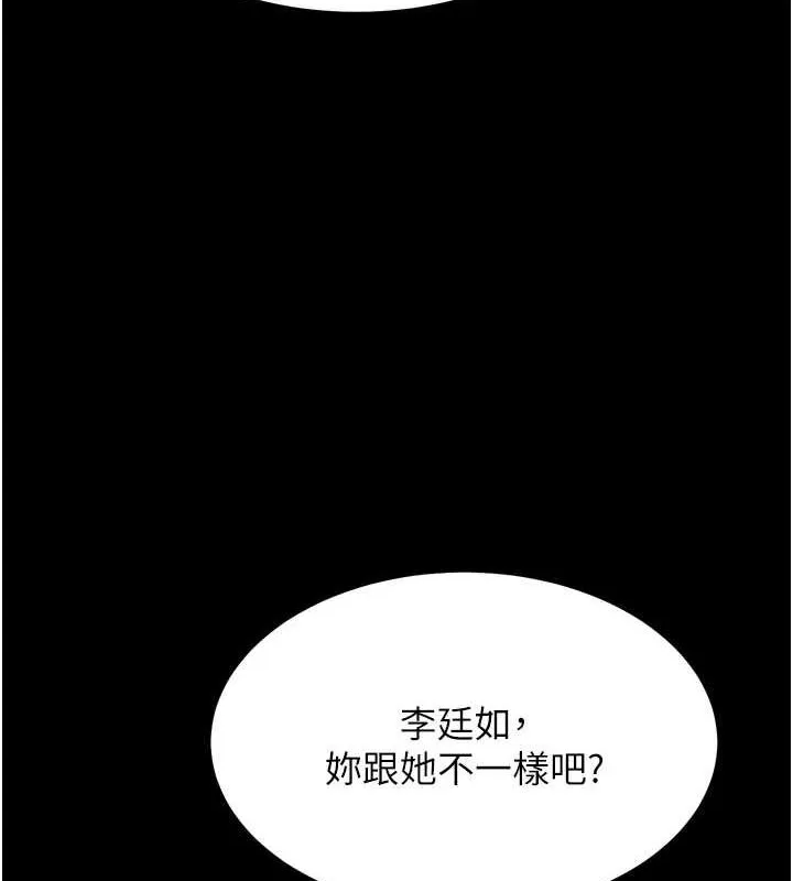 選手村:母豬調教第19話-競爭肉棒使用權的選手們