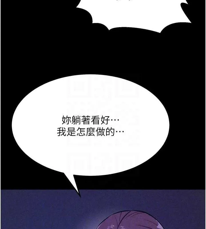 選手村:母豬調教第19話-競爭肉棒使用權的選手們