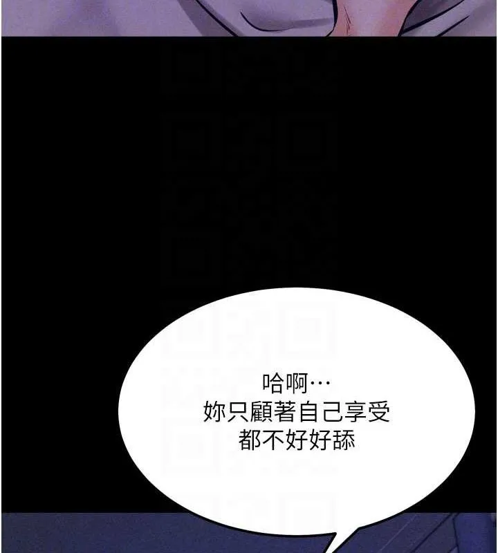 選手村:母豬調教第19話-競爭肉棒使用權的選手們