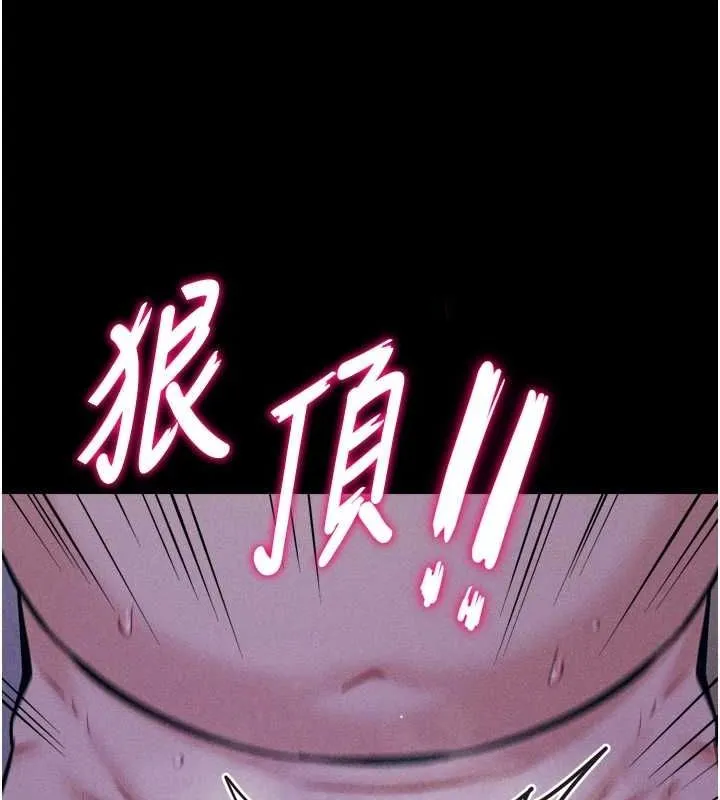 選手村:母豬調教第19話-競爭肉棒使用權的選手們