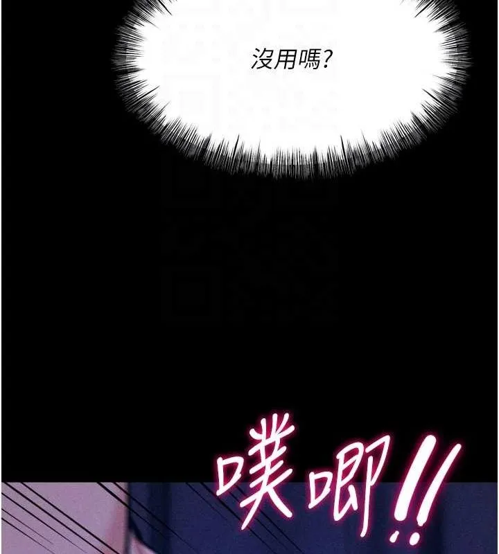 選手村:母豬調教第19話-競爭肉棒使用權的選手們