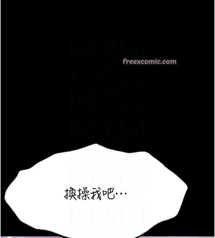 選手村:母豬調教第19話-競爭肉棒使用權的選手們