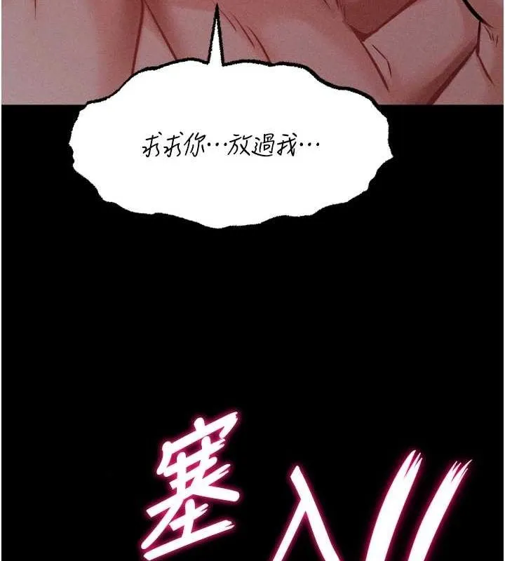 選手村:母豬調教第19話-競爭肉棒使用權的選手們