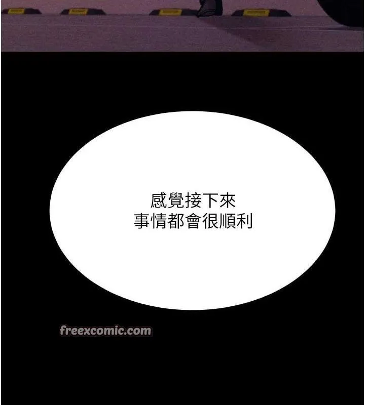 選手村:母豬調教第19話-競爭肉棒使用權的選手們