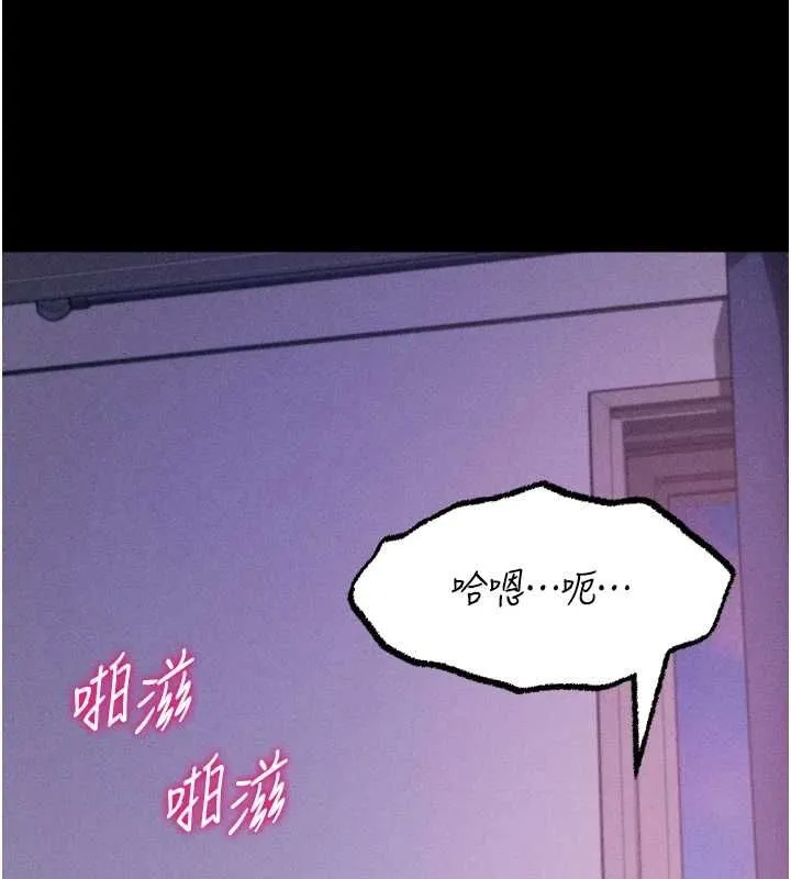 選手村:母豬調教第19話-競爭肉棒使用權的選手們