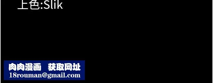 選手村:母豬調教第19話-競爭肉棒使用權的選手們