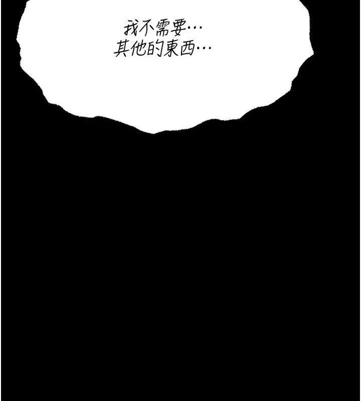 選手村:母豬調教第19話-競爭肉棒使用權的選手們