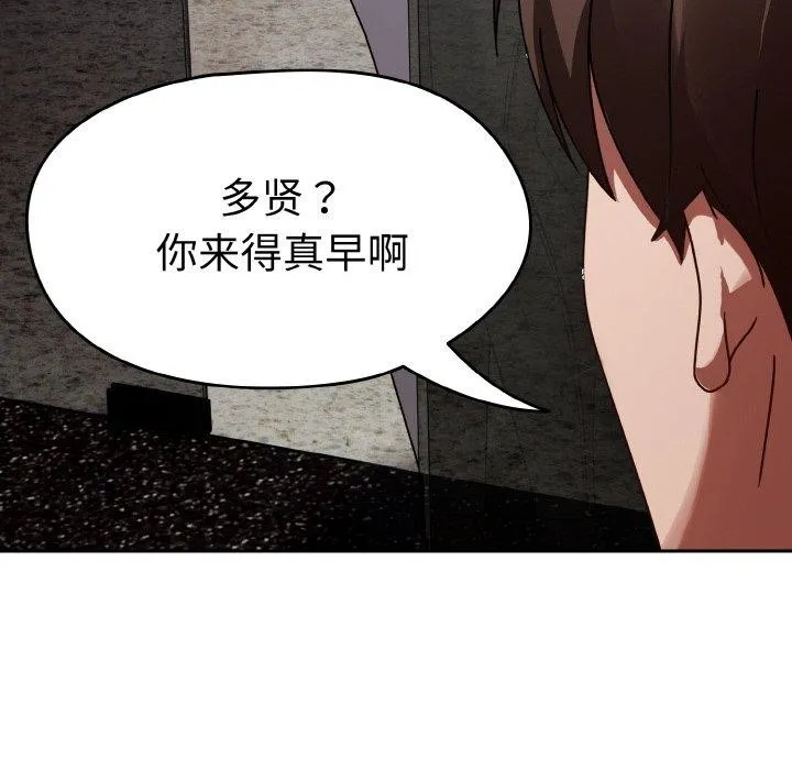 熱情拳擊館第14話