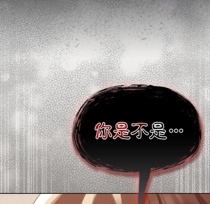 熱情拳擊館第14話