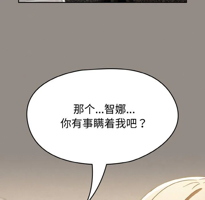 熱情拳擊館第14話