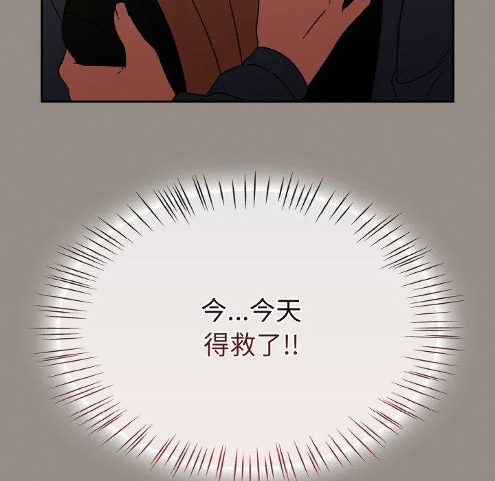 熱情拳擊館第14話