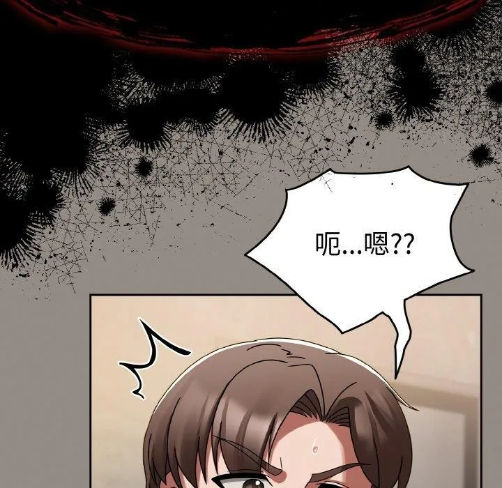 熱情拳擊館第14話