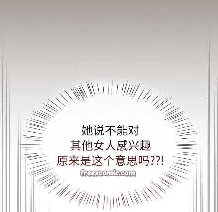 熱情拳擊館第14話