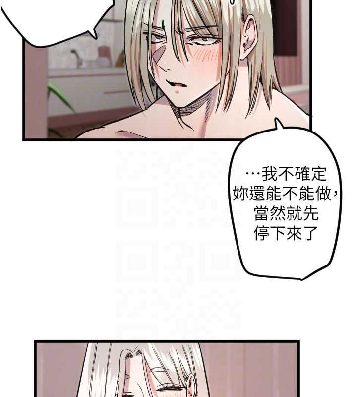 守護天使第24話-沒有高潮不准叫!!