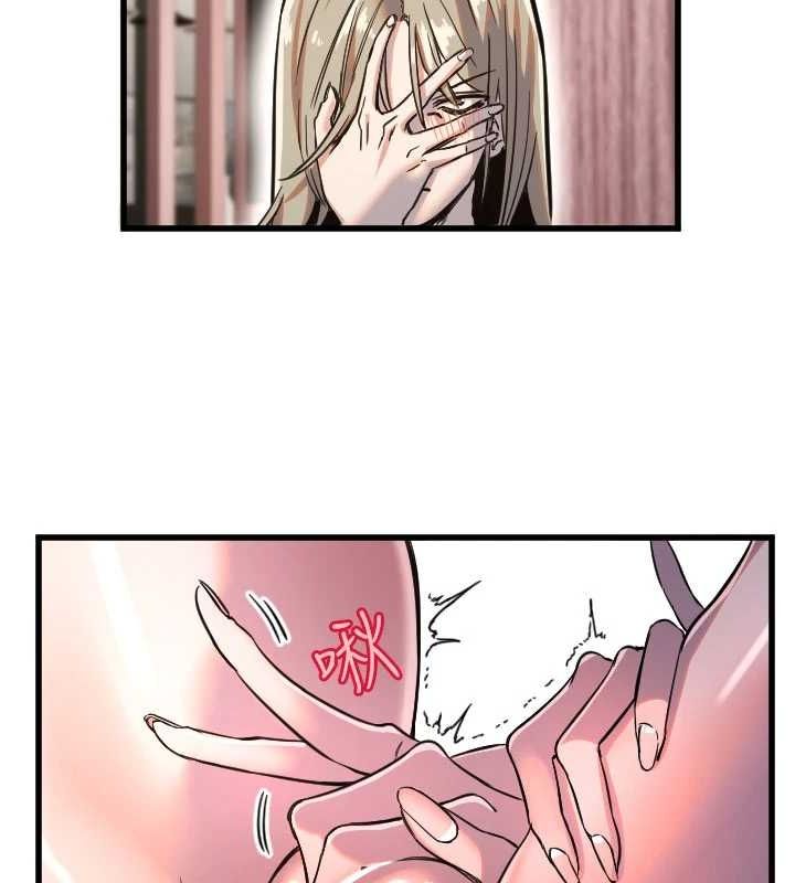 守護天使第24話-沒有高潮不准叫!!