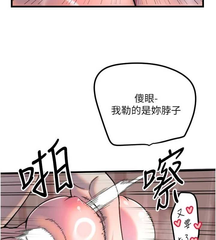 守護天使第24話-沒有高潮不准叫!!