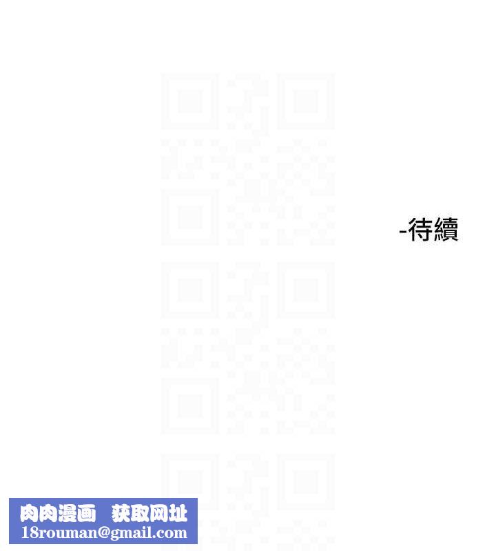 守護天使第24話-沒有高潮不准叫!!