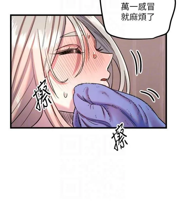 守護天使第24話-沒有高潮不准叫!!