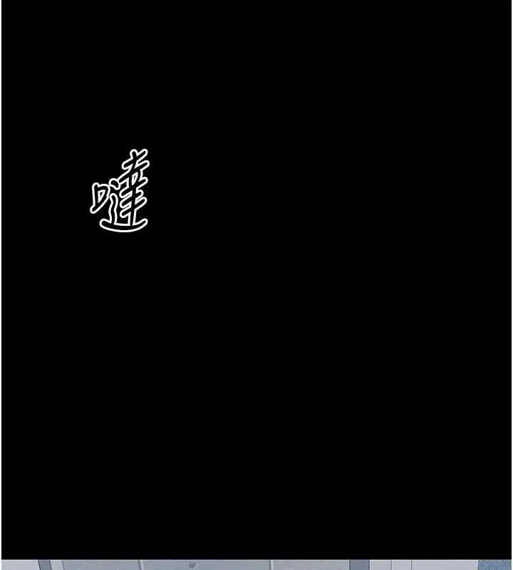 太妹攻略指南第14話-主人，請用我&hellip;!