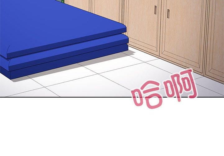 最後的沖刺第1話