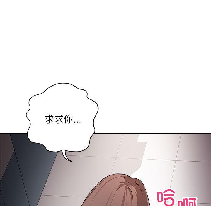 最後的沖刺第1話