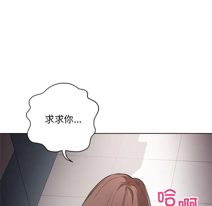 最後的沖刺第1話