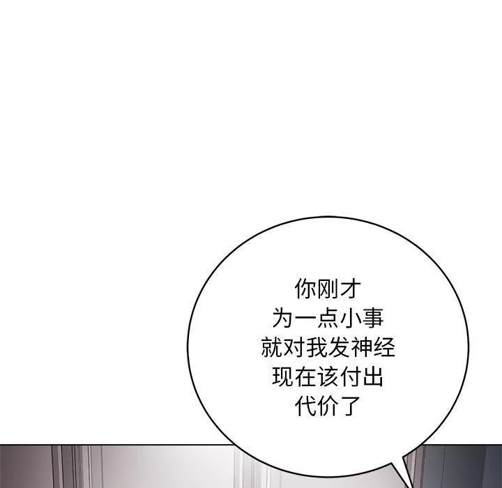 最後的沖刺第1話