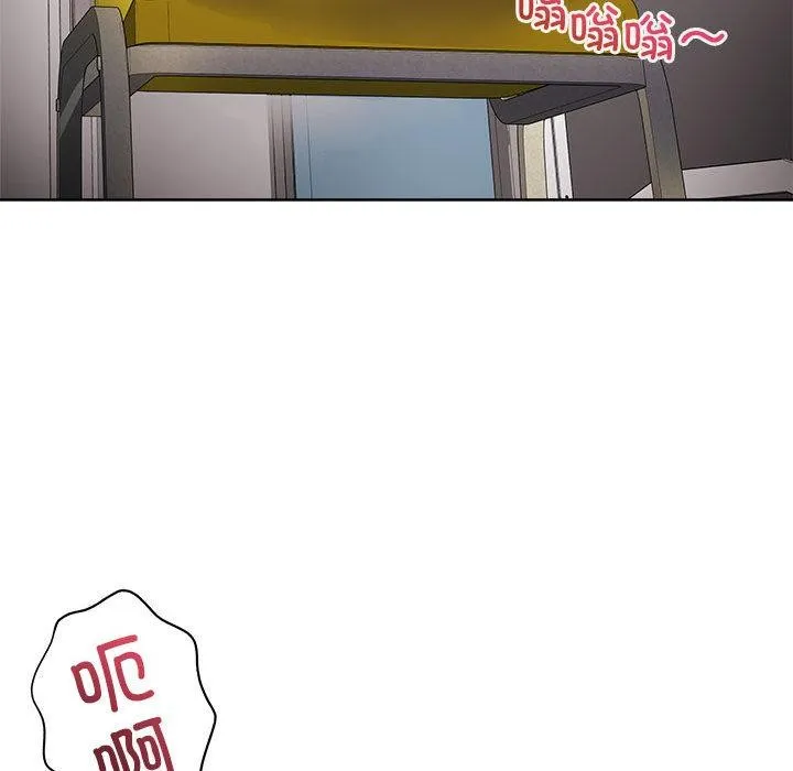 最後的沖刺第1話