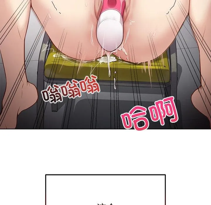 最後的沖刺第1話