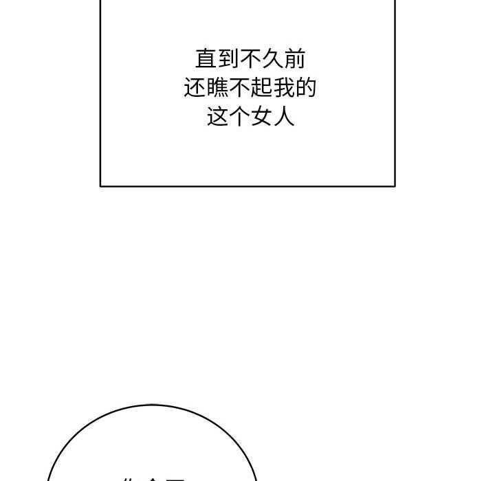 最後的沖刺第1話